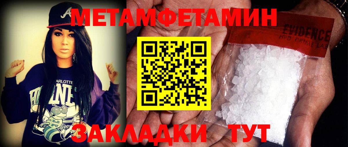 Чернушка  АМФЕТАМИН Premium  дарк нет какой сайт  Вход с VPN 