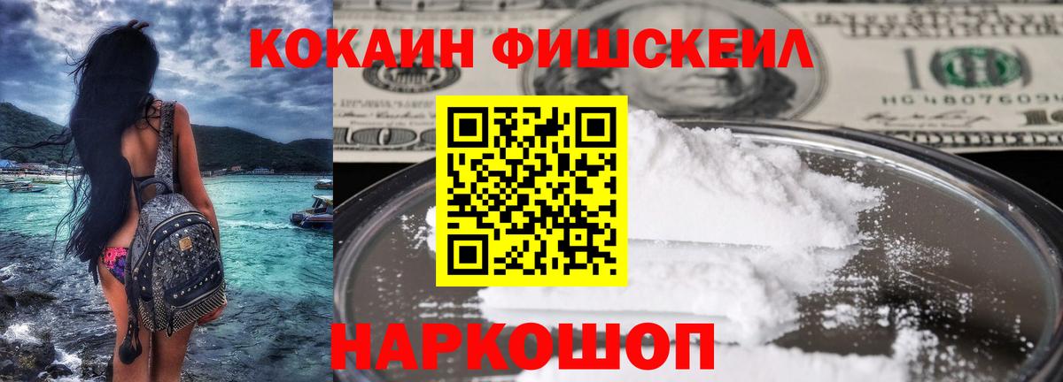 COCAIN Эквадор Чернушка