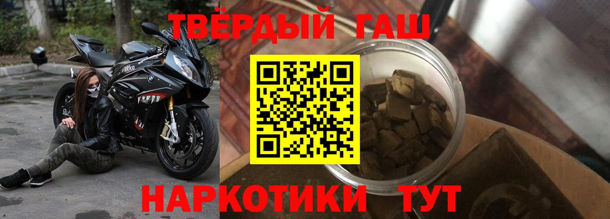 ГАШИШ VHQ Чернушка