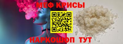 мдма Краснодар