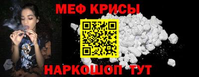 мескалин Кулебаки