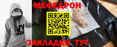 метамфетамин Краснокаменск