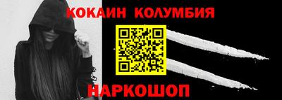 метамфетамин Краснокаменск