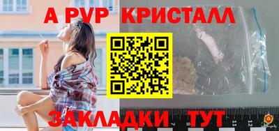 метамфетамин Краснокаменск
