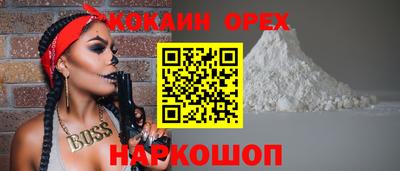 метамфетамин Краснокаменск