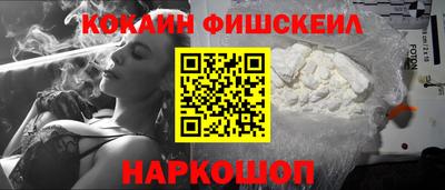 мескалин Кулебаки