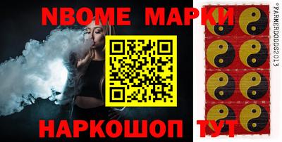круглые Краснознаменск