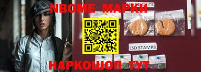 метамфетамин Краснокаменск