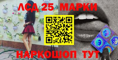 метамфетамин Краснокаменск