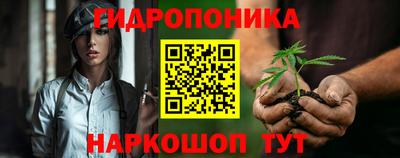 метамфетамин Краснокаменск