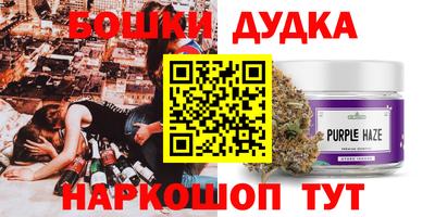 мескалин Кулебаки