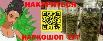 мескалин Кулебаки