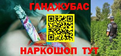 метамфетамин Краснокаменск