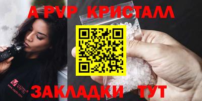 бошки Ливны