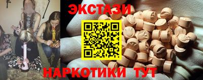 мдма Краснодар