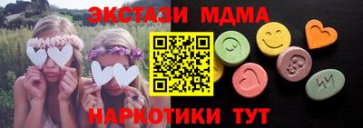 мдма Краснодар