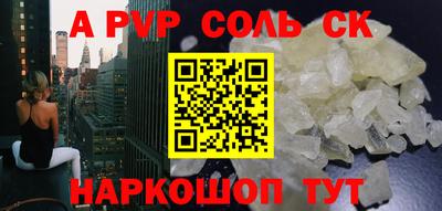 мдма Краснодар
