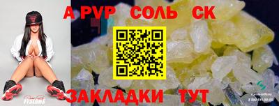 круглые Краснознаменск