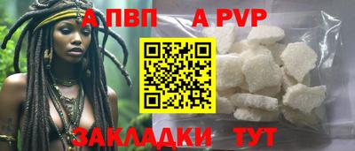 метамфетамин Краснокаменск