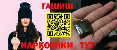 метамфетамин Краснокаменск