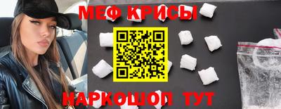 круглые Краснознаменск