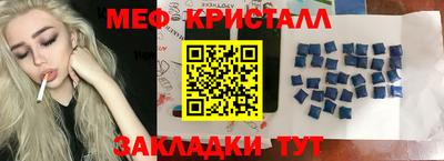 мдма Краснодар