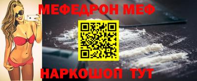 МДМА Кумертау