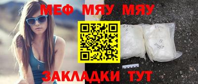 МДМА Кумертау