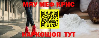 экстази Кунгур