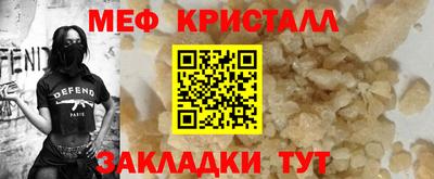 мескалин Кулебаки