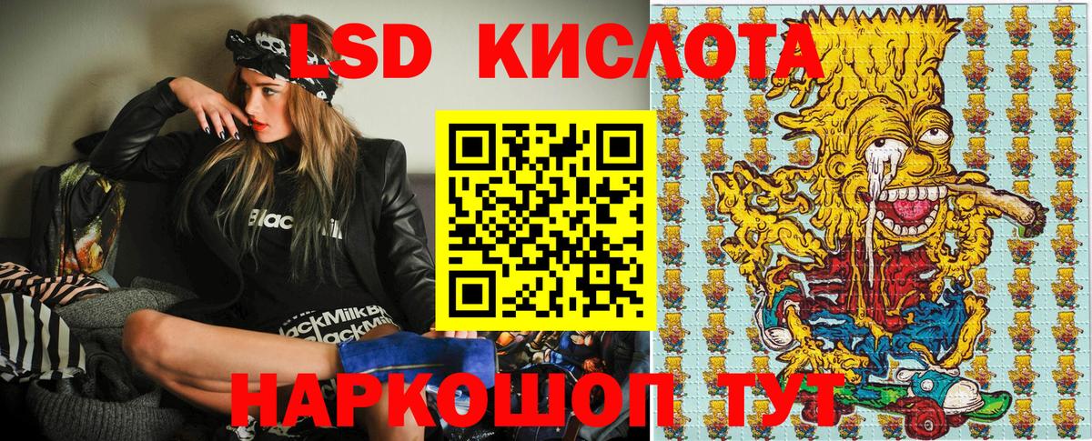 Наркотические марки 1500мкг  Вход с VPN  Чернушка 