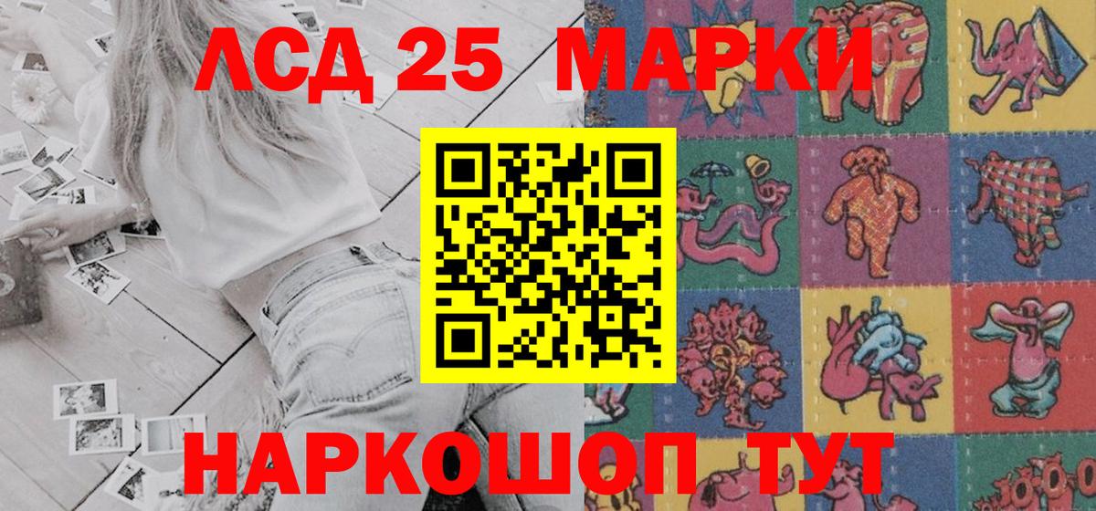 Наркотические марки 1,5мг Чернушка