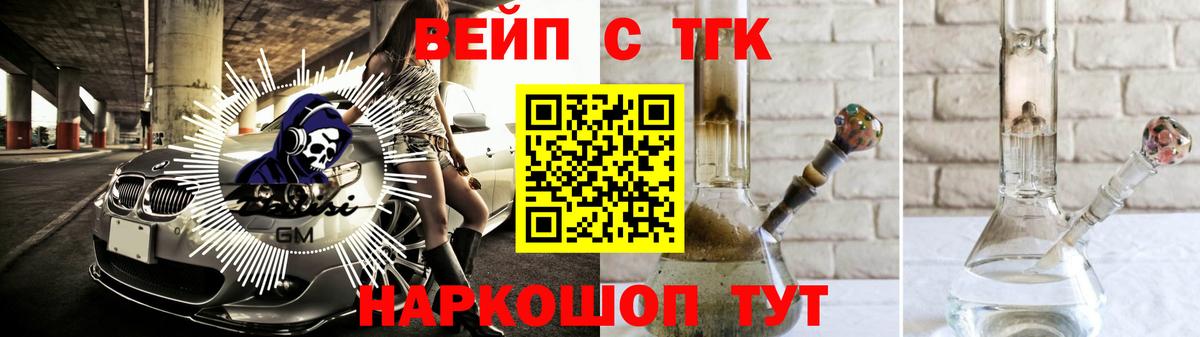 Дистиллят ТГК гашишное масло  Вход с VPN  Чернушка 