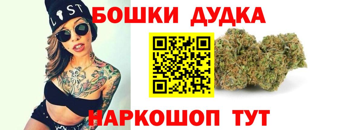 Марихуана семена  Марихуана Amnesia  Чернушка  Канабис THC 21%  Конопля White Widow  Вход с VPN 